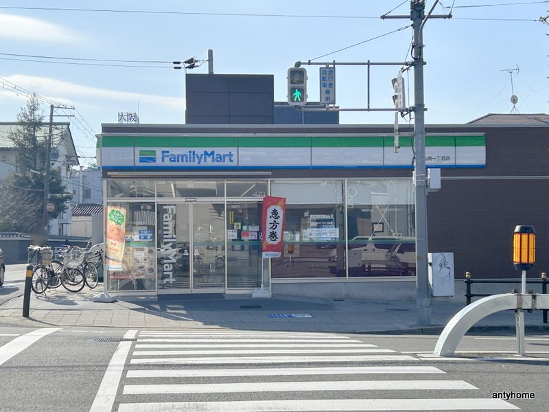 コンビニ　ファミリーマート 勝山南一丁目店（コンビニ）まで534m
