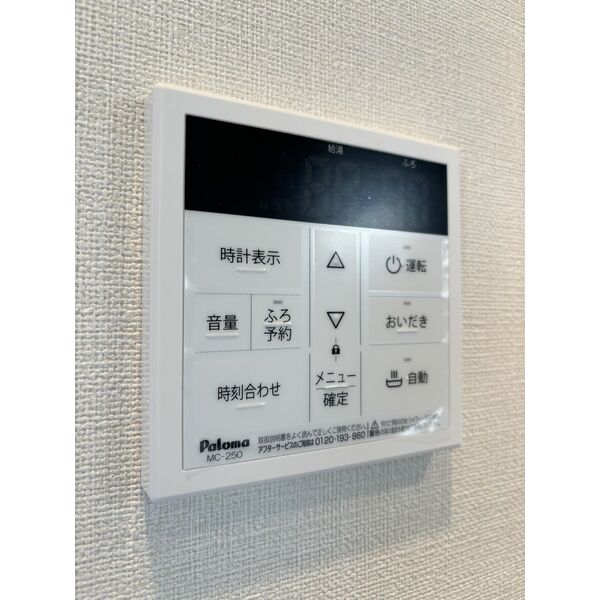 その他設備　※別室の参考写真の為、現況優先です。