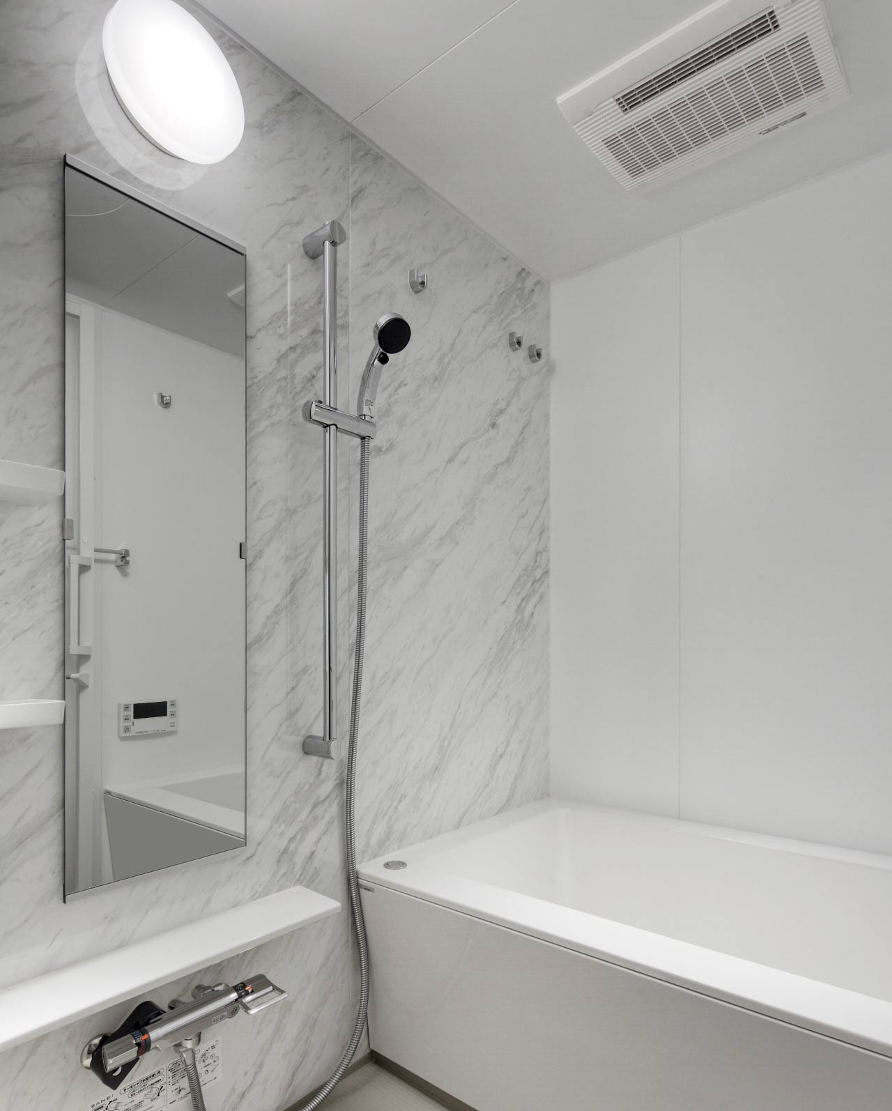 バス・シャワールーム