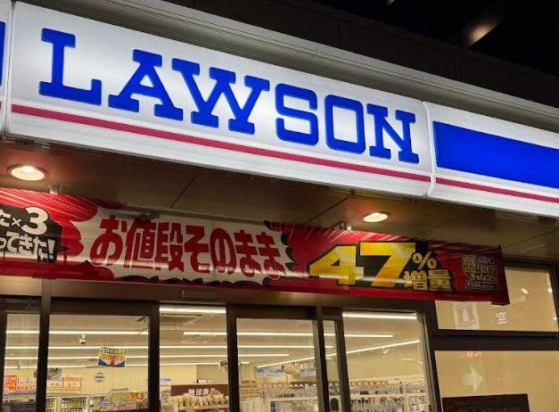 コンビニ　ローソン福富町東通店（コンビニ）まで260m