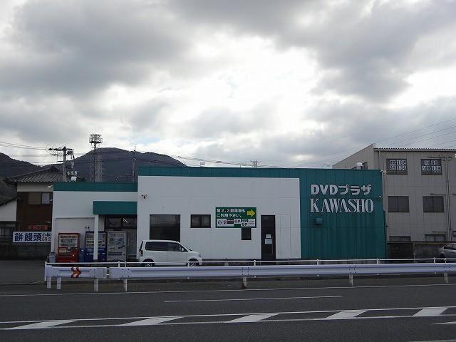 レンタルビデオ　ビデオプラザ川商（レンタルビデオ）まで1800m