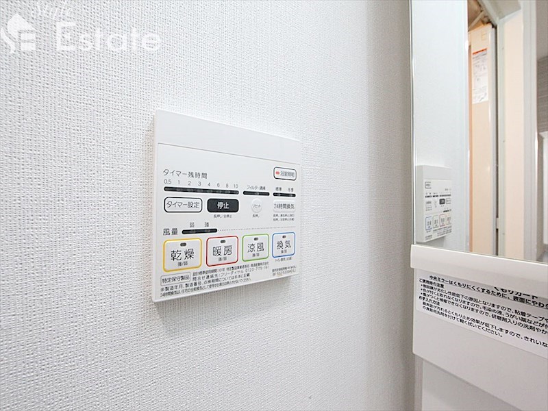 その他設備　浴室乾燥