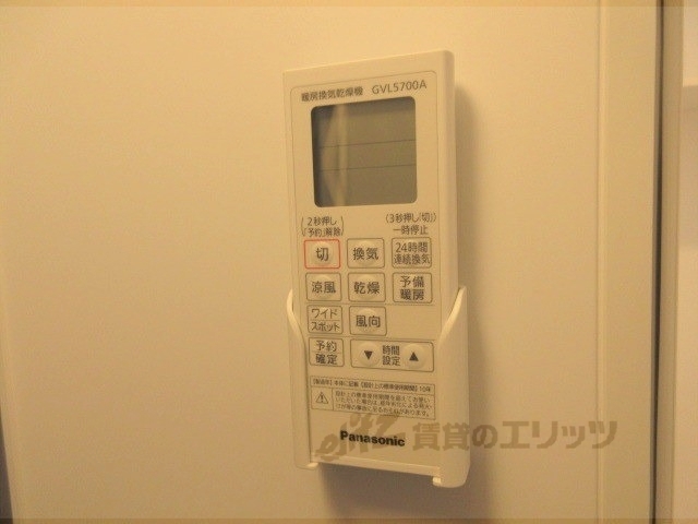 その他設備　浴室乾燥機