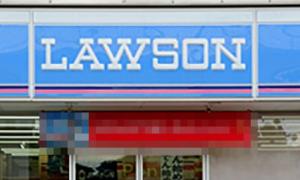 コンビニ　ローソン舟入南店（コンビニ）まで455m