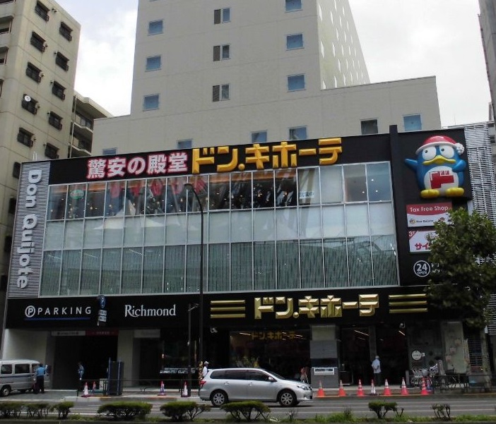 その他　ドン・キホーテ　後楽園店（その他）まで718m