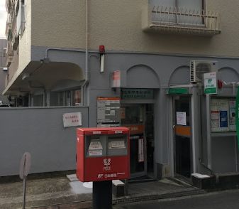 郵便局　東成東中本郵便局（郵便局）まで652m