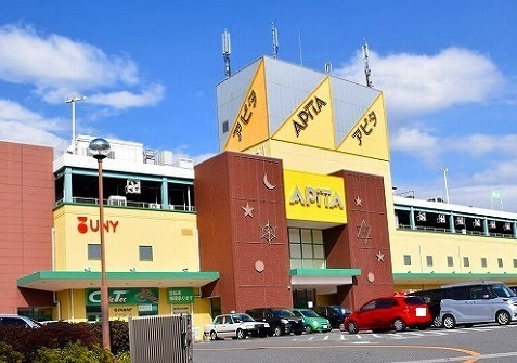その他　アピタ鳴海店（その他）まで950m