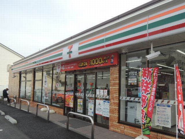 その他　セブンイレブン名古屋鳴海町薬店（その他）まで300m