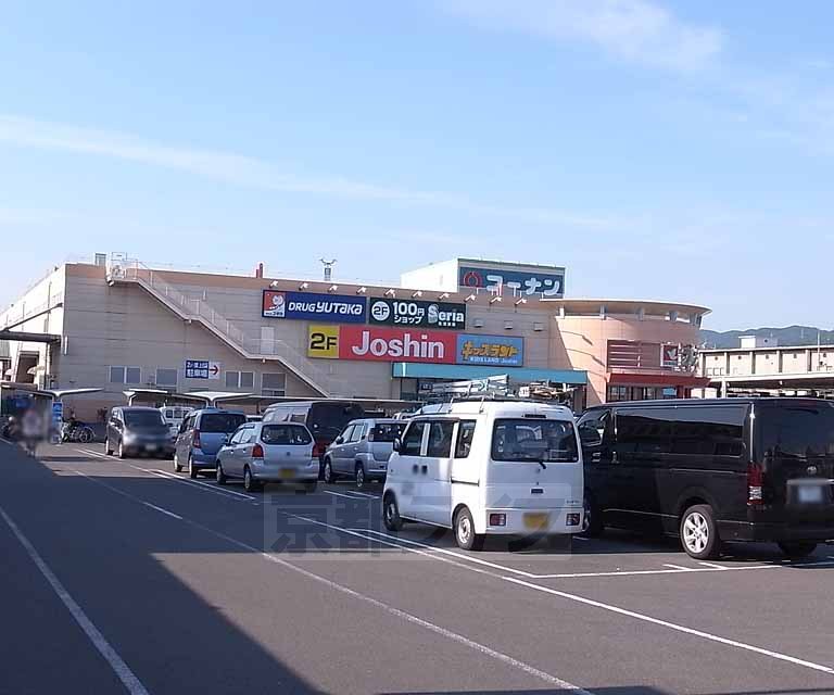ドラックストア　ドラッグユタカ 宇治店（ドラッグストア）まで488m