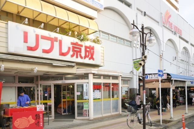 スーパー　リブレ京成勝田台店（スーパー）まで924m