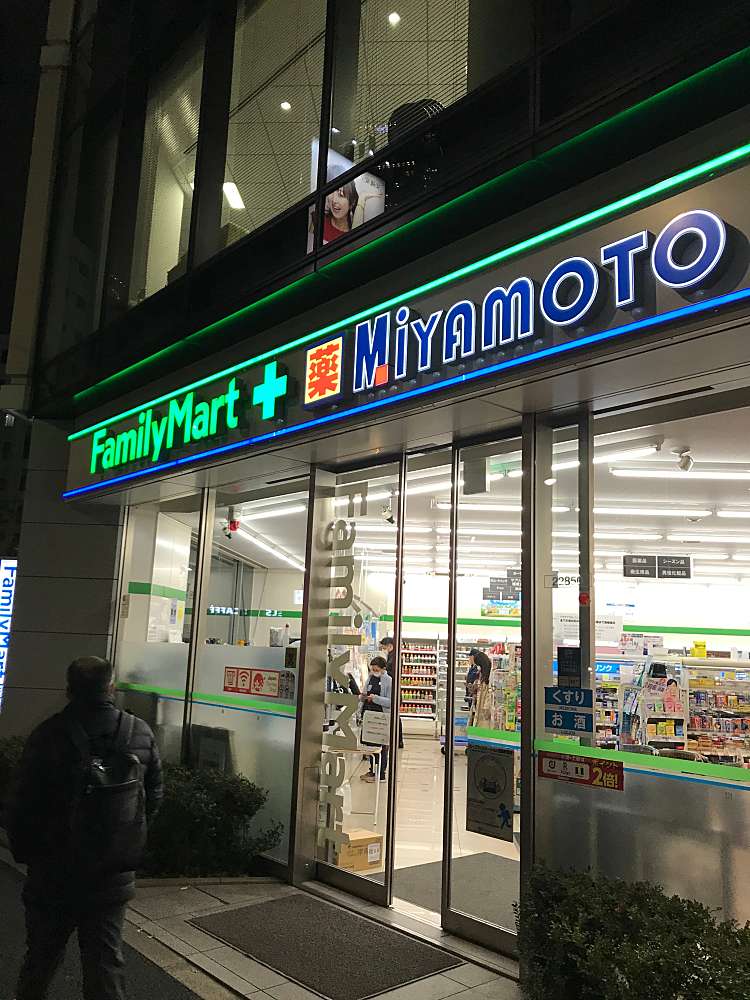 コンビニ　ファミリーマート神田和泉町店（コンビニ）まで253m