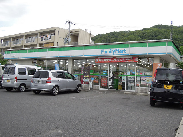 コンビニ　ファミリーマート（コンビニ）まで576m