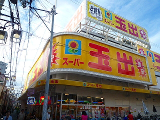 スーパー　ス－パ－玉出千林店（スーパー）まで150m