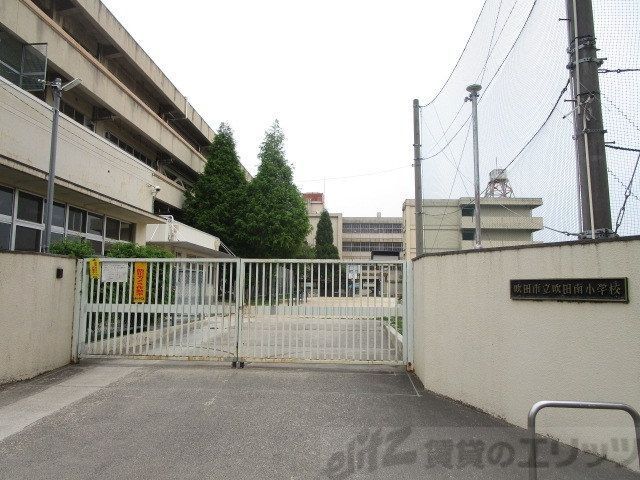 小学校　吹田市立吹田南小学校（小学校）まで2400m