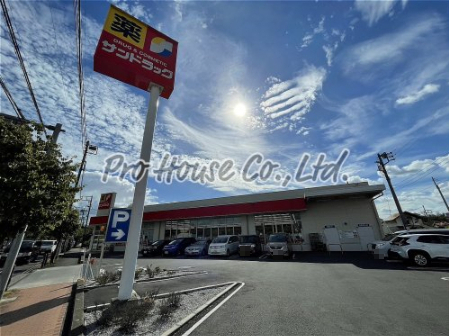 ドラックストア　サンドラッグ 西東京泉町店（ドラッグストア）まで876m
