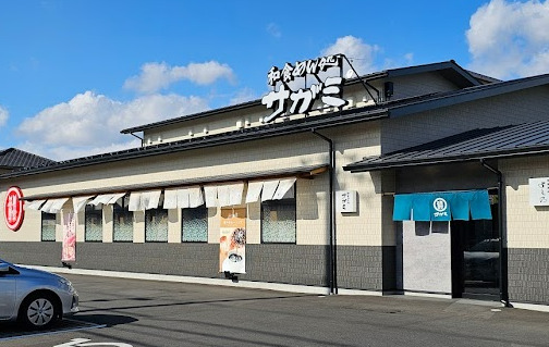 飲食店　和食麺処サガミ 川名店（飲食店）まで520m