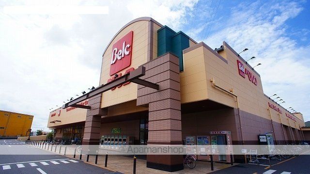 スーパー　ベルク千葉浜野店（スーパー）まで1500m