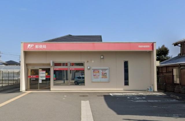郵便局　見能林郵便局（郵便局）まで680m