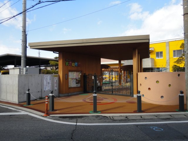 その他　大治幼稚園（その他）まで271m