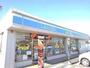 コンビニ　ローソン小山土塔店（コンビニ）まで450m