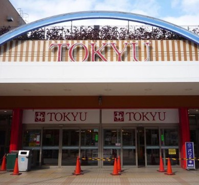 スーパー　高島平とうきゅう（スーパー）まで742m