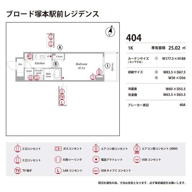 庭　お庭も活用できます