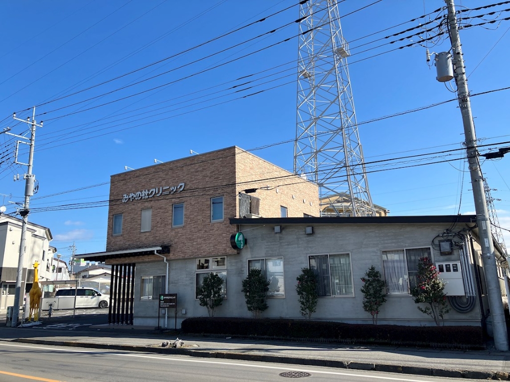 病院　みやの杜クリニック（病院）まで797m