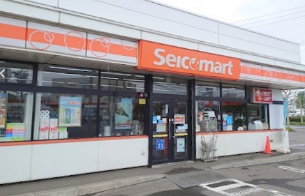 コンビニ　セイコーマート流通センター店（コンビニ）まで299m