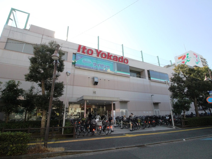 ショッピングセンター　イトーヨーカドー溝ノ口店（ショッピングセンター）まで700m