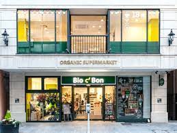 スーパー　Bio c Bon(ビオ セ ボン) 横浜元町店（スーパー）まで559m