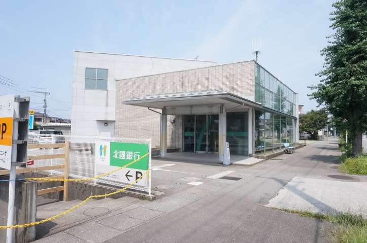 銀行　（株）北國銀行／押野支店（銀行）まで568m