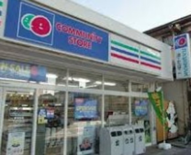 コンビニ　コミュニティ・ストア平和島しんどう店（コンビニ）まで385m