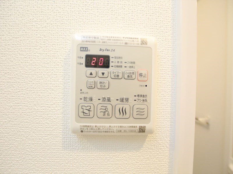 その他設備　浴室暖房乾燥機付き
