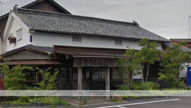 飲食店　ヨコクラうどん（飲食店）まで1048m