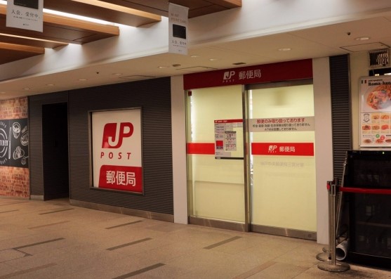 郵便局　神戸中央郵便局三宮分室（郵便局）まで398m