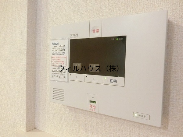 セキュリティ　セコムセキュリティ！