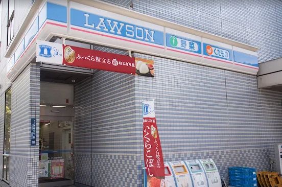 コンビニ　ローソン芝浦埠頭店（コンビニ）まで182m