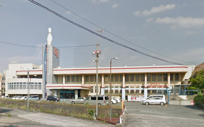 その他　ユーズボウル久留米（その他）まで678m