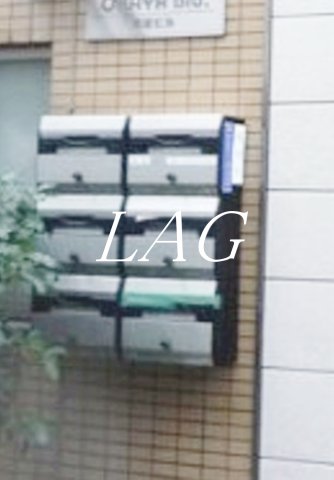 その他共有部分　集合ポストです。