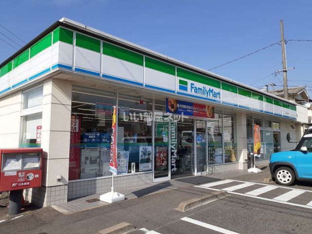 コンビニ　ファミリーマート 福山木之庄店（コンビニ）まで284m