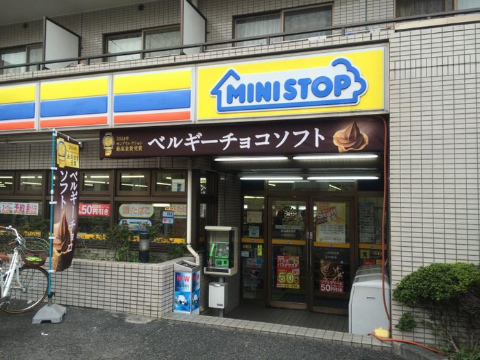 コンビニ　ミニストップ 中野5丁目店（コンビニ）まで182m