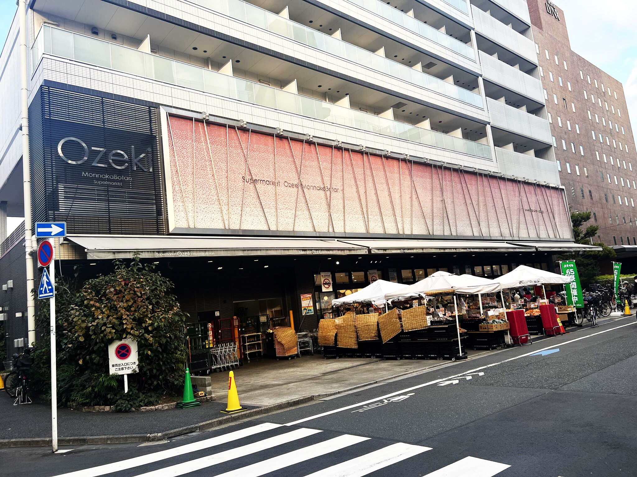 スーパー　スーパーオオゼキ門仲牡丹店（スーパー）まで345m