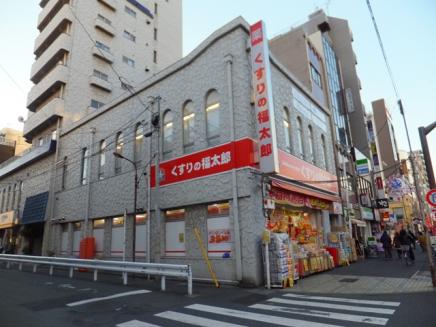 ドラックストア　くすりの福太郎門前仲町2丁目店（ドラッグストア）まで500m