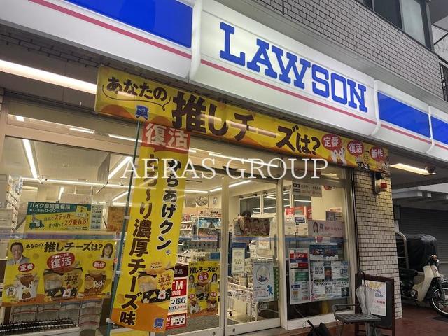 コンビニ　ローソン 若松町店（コンビニ）まで353m