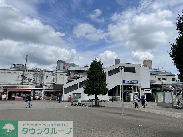 その他　上福岡駅（その他）まで1080m