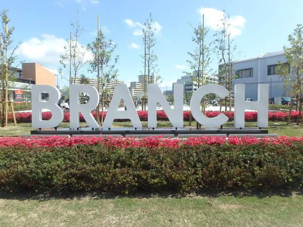 ショッピングセンター　ブランチ博多パピヨンガーデン（ショッピングセンター）まで291m