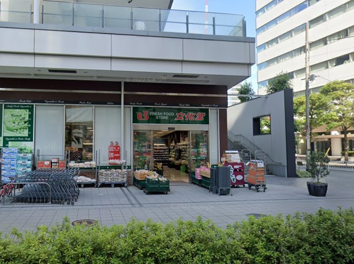 スーパー　文化堂（スーパー）まで565m