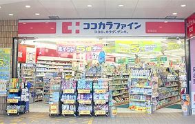 ドラックストア　ココカラファイン薬局 大岡山駅前店（ドラッグストア）まで409m