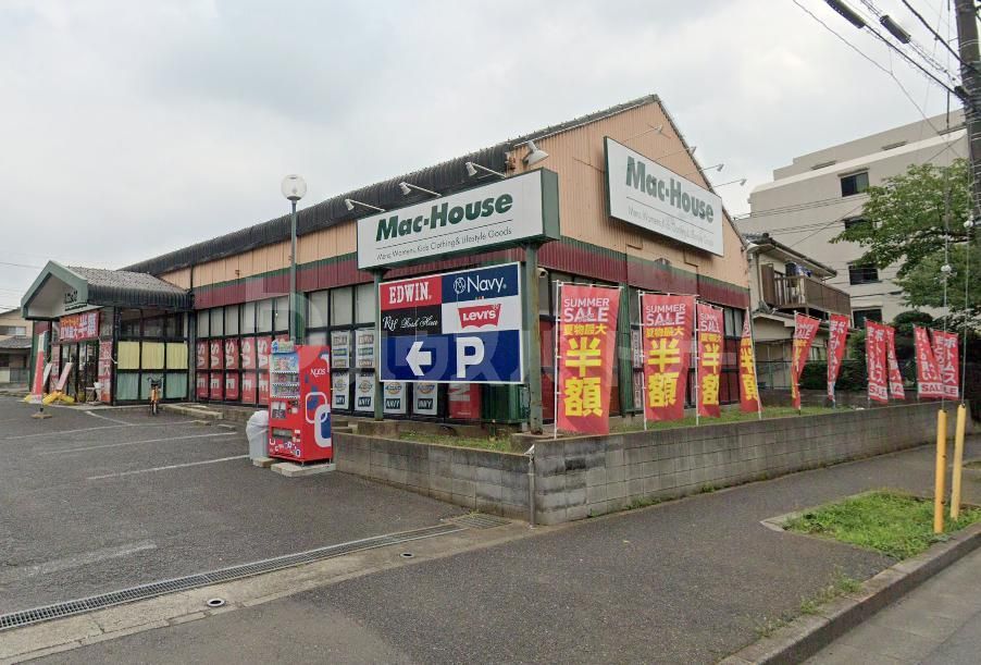 ショッピングセンター　マックハウス松戸常盤平店（ショッピングセンター）まで720m