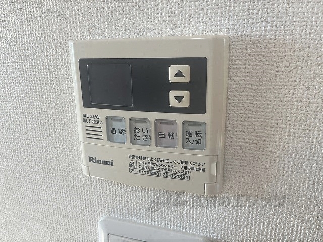 その他設備　給湯器リモコン